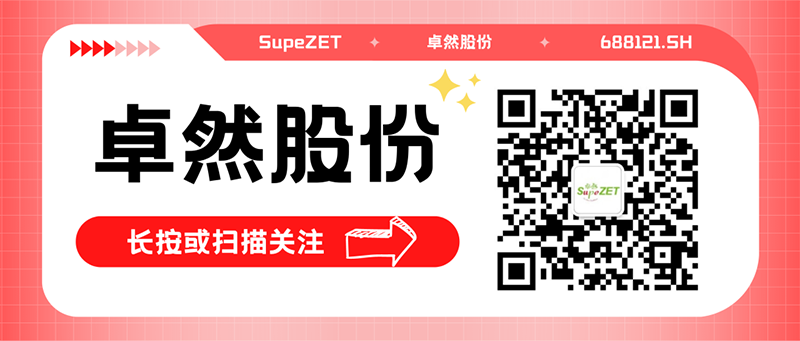 热烈：厝び邢薰灸瓴100万吨EO/EG项目125万吨/年轻烃利用装置一次投料开车成功！