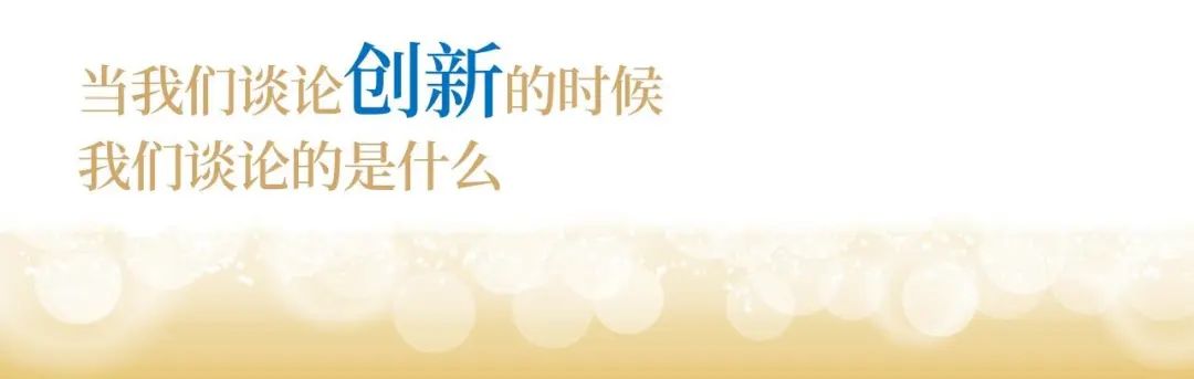 w66利来国际股份十九周年概念短片 | 奋楫破浪，戮力远航